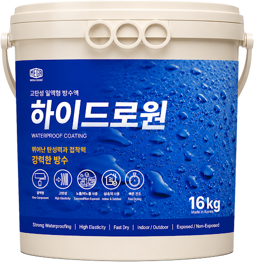 ★16kg_하이드로원_목업(최종)_배경제거.png