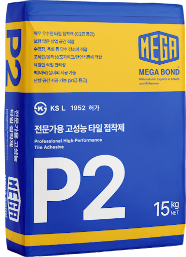 MEGA P2